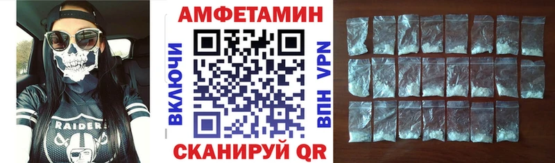 АМФ Розовый  сайты даркнета формула  Берёзовский 
