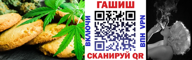 Cannafood марихуана  Берёзовский 