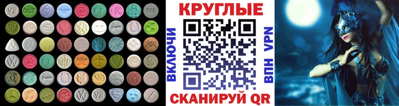 МЕГА ONION  Берёзовский  Экстази louis Vuitton 