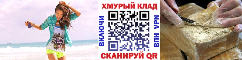Героин афганец Берёзовский