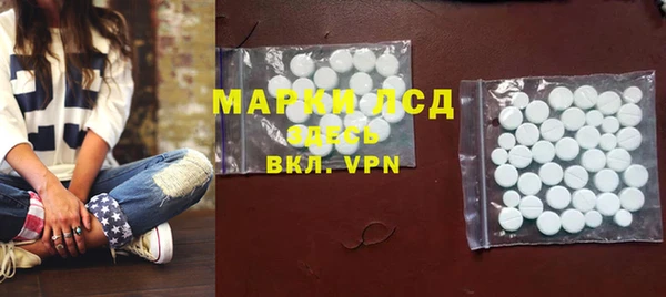 кокаин премиум Армянск