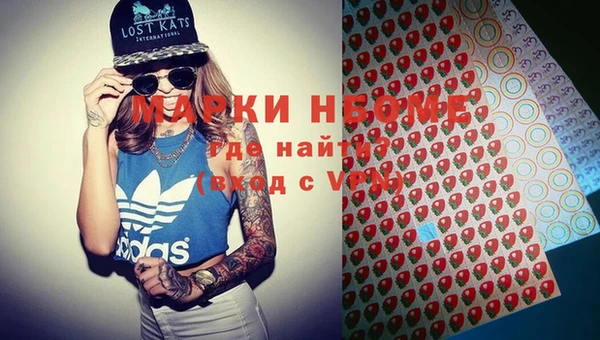 PSILOCYBIN Аркадак
