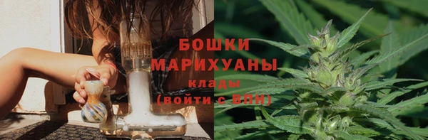 кокаин премиум Армянск