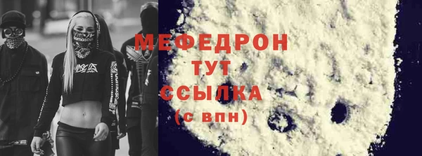 PSILOCYBIN Аркадак