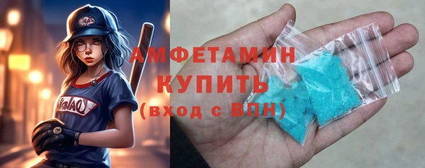 кокаин премиум Армянск
