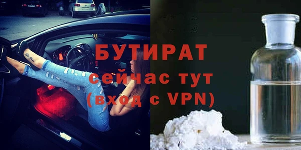 гидропоника Арсеньев