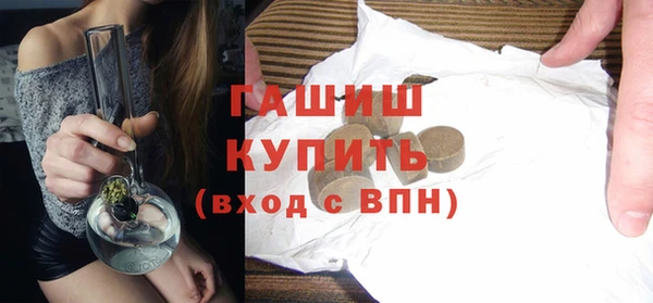 гидропоника Арсеньев
