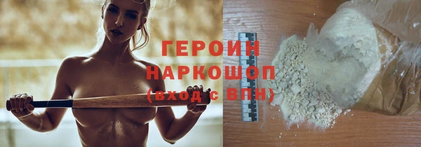 кокаин премиум Армянск