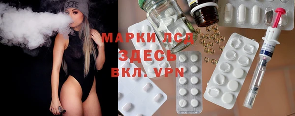 экстази Алзамай