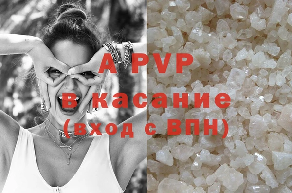 кокаин премиум Армянск