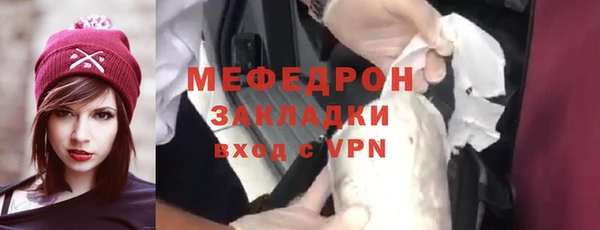 PSILOCYBIN Аркадак