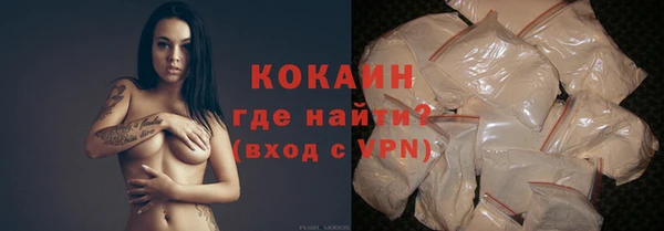 мескалин Санкт-Петербург