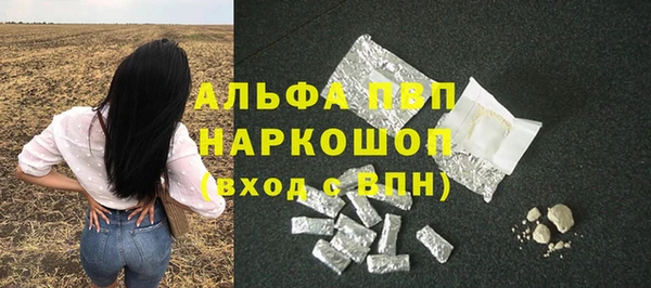 гидропоника Арсеньев