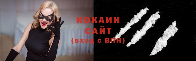 герыч Ессентукская
