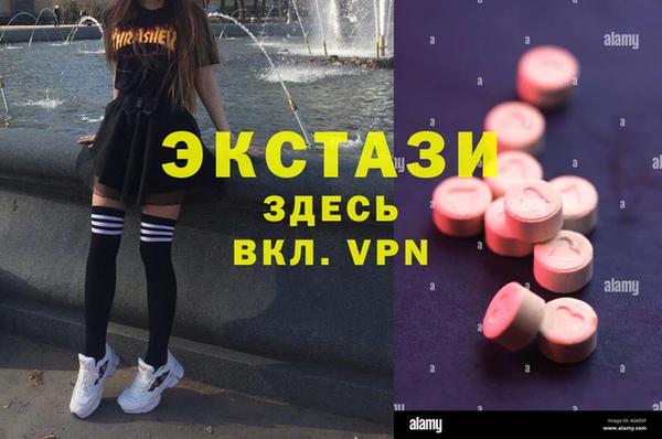 кокаин премиум Армянск