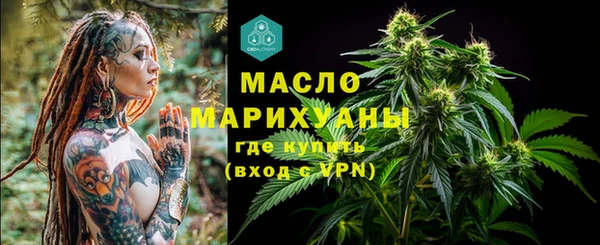 кокаин премиум Армянск