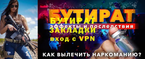 PSILOCYBIN Аркадак