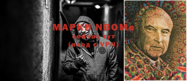 кокаин премиум Армянск