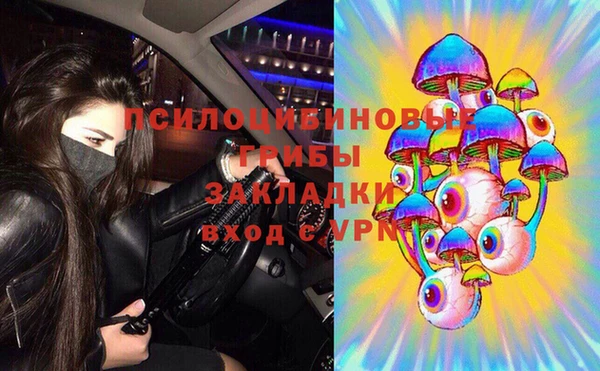 кокаин премиум Армянск