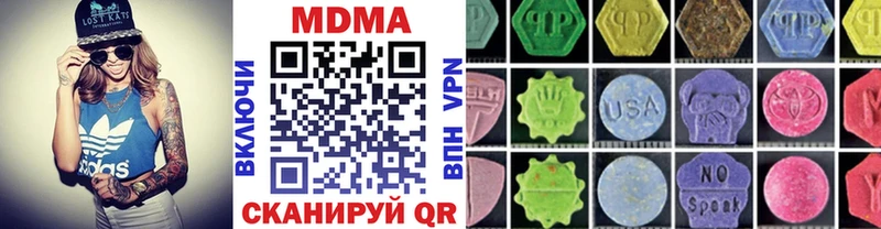 купить  сайты  Берёзовский  MDMA Molly 