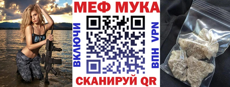 МЕФ 4 MMC  площадка наркотические препараты  Берёзовский  hydra  