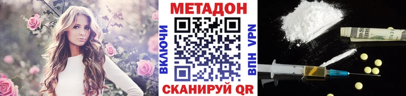 как найти закладки  Берёзовский  Метадон methadone 
