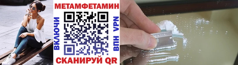 Метамфетамин винт Берёзовский