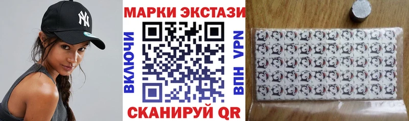 мориарти клад  как найти закладки  Берёзовский  Марки N-bome 1,8мг 