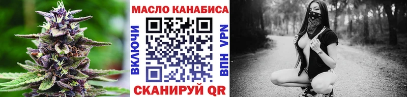 Дистиллят ТГК гашишное масло  Берёзовский 